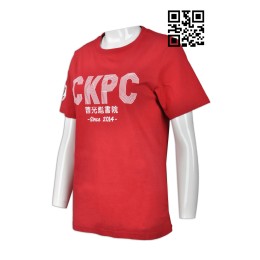 T689 Sample custom work T-shirt  Lots of custom-made group T-shirts  Cao Guangyu Academy  T-shirt \Ban shirt \Online order T-shirt T-shirt franchise T689 Sample custom work T-shirt  Lots of custom-made group T-shirts  Cao Guangyu Academy  T-shirt \Ban shirt \Online order T-shirt T-shirt franchise
